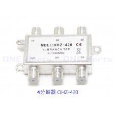 OHZ-4-20 4路分岐器 4路分支器 分歧器 RF有線電視/數位電視IC錫封 4-TAP分岐器 5～1000MHz